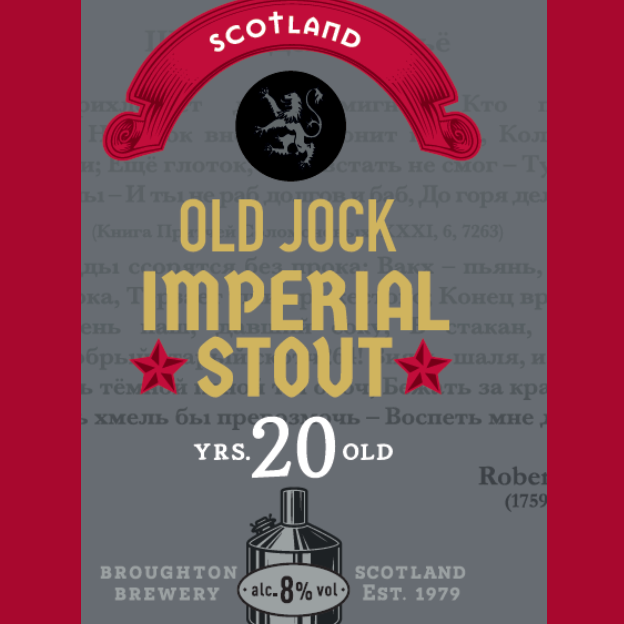 Old Jock Imperial Stout 2 * 33cl Bottles  (20 Year Old Export Edition)