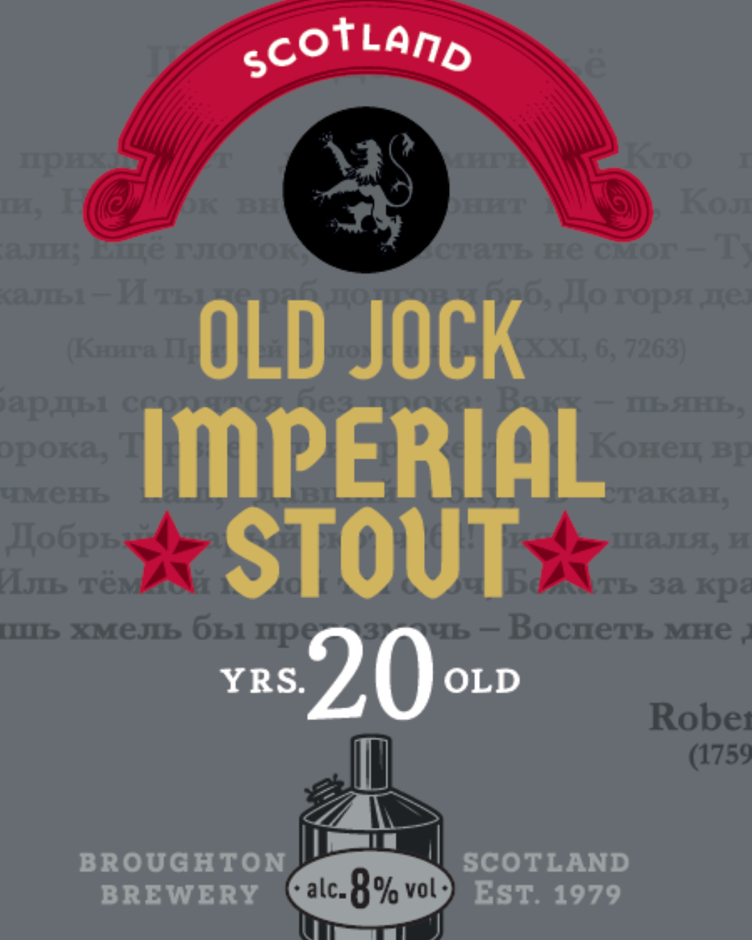 Old Jock 20 Year Old Imperial Stout